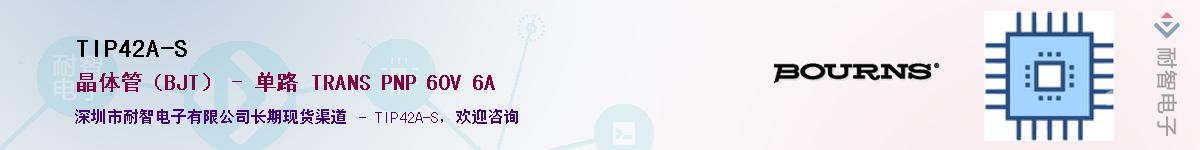 TIP42A-S��Ӧ��-���ǵ���