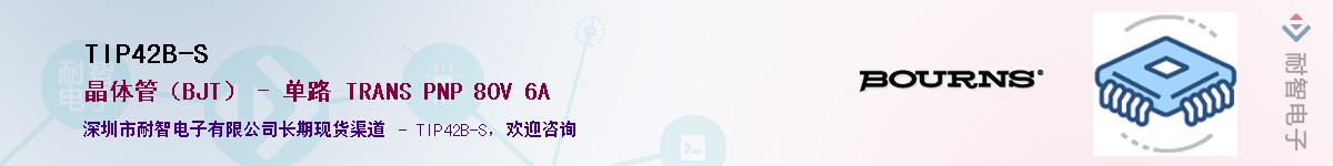 TIP42B-S��Ӧ��-���ǵ���