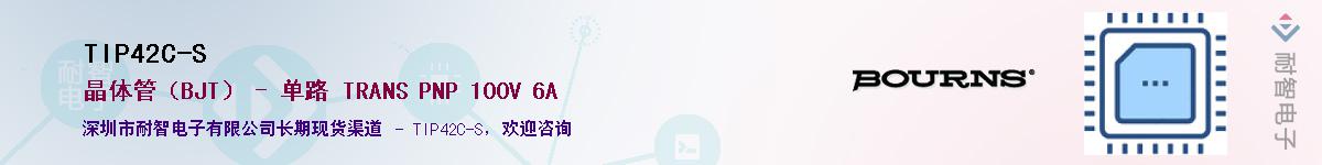 TIP42C-S��Ӧ��-���ǵ���