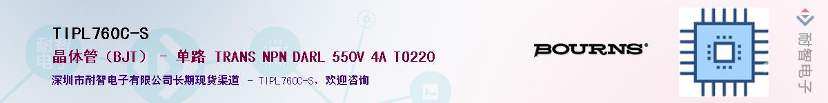 TIPL760C-S��Ӧ��-���ǵ���