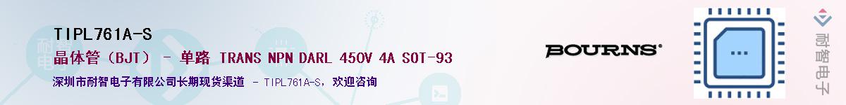 TIPL761A-S��Ӧ��-���ǵ���