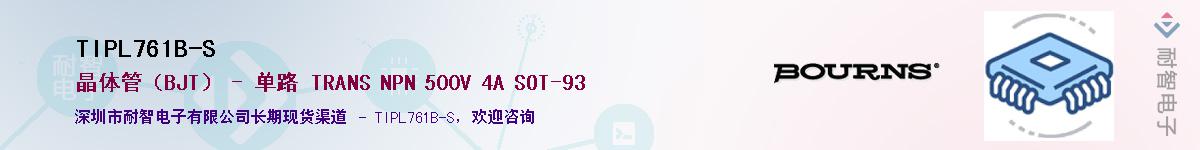 TIPL761B-S��Ӧ��-���ǵ���