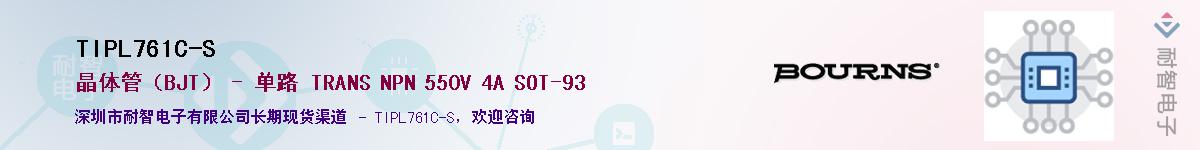 TIPL761C-S��Ӧ��-���ǵ���