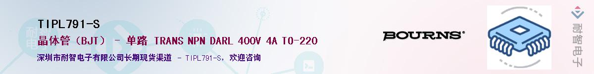 TIPL791-S��Ӧ��-���ǵ���