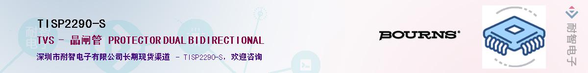 TISP2290-SӦ-ǵ