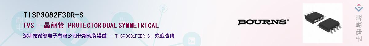 TISP3082F3DR-SӦ-ǵ