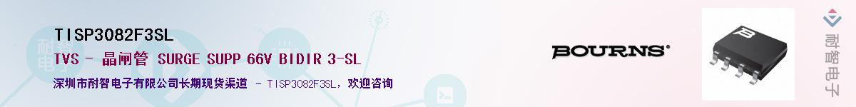 TISP3082F3SLӦ-ǵ