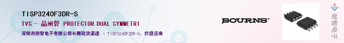 TISP3240F3DR-SӦ-ǵ