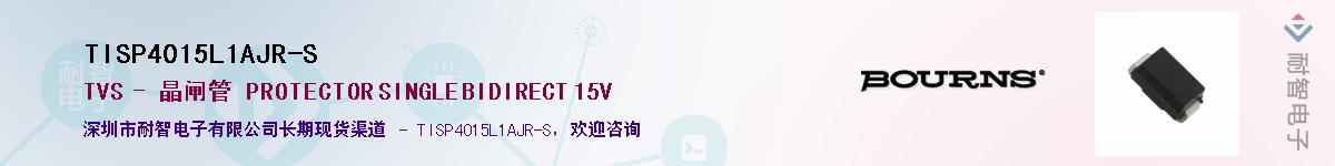 TISP4015L1AJR-SӦ-ǵ