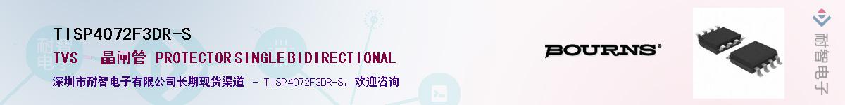 TISP4072F3DR-SӦ-ǵ