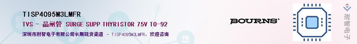 TISP4095M3LMFRӦ-ǵ