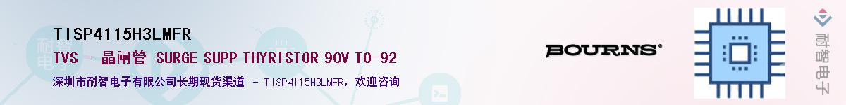 TISP4115H3LMFR��Ӧ��-���ǵ���