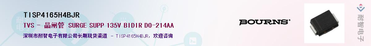 TISP4165H4BJR��Ӧ��-���ǵ���