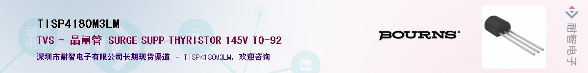 TISP4180M3LM��Ӧ��-���ǵ���