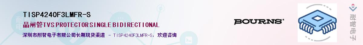 TISP4240F3LMFR-SӦ-ǵ