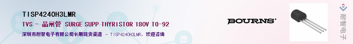 TISP4240H3LMR��Ӧ��-���ǵ���