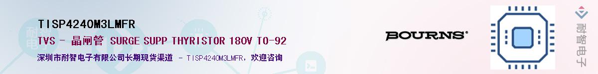 TISP4240M3LMFRӦ-ǵ