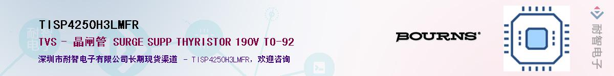 TISP4250H3LMFR��Ӧ��-���ǵ���