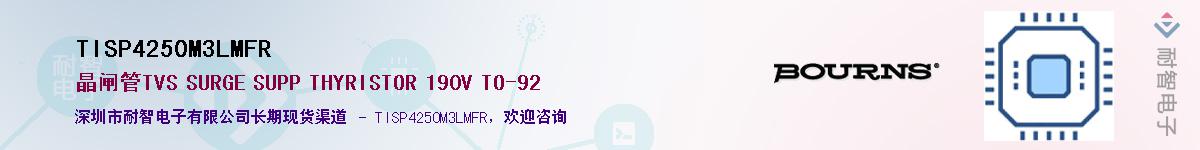 TISP4250M3LMFRӦ-ǵ