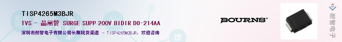 TISP4265M3BJRӦ-ǵ