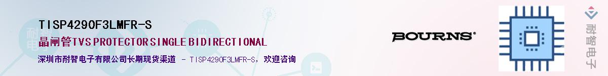 TISP4290F3LMFR-SӦ-ǵ