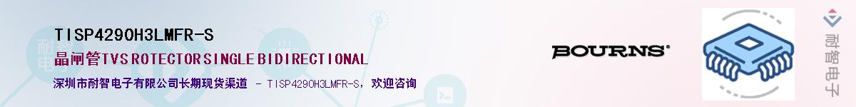 TISP4290H3LMFR-SӦ-ǵ