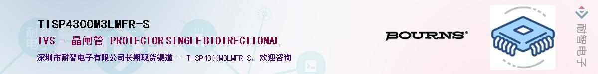 TISP4300M3LMFR-SӦ-ǵ