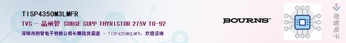 TISP4350M3LMFR��Ӧ��-���ǵ���
