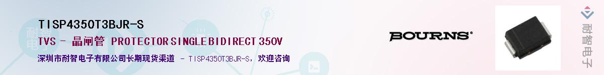 TISP4350T3BJR-SӦ-ǵ