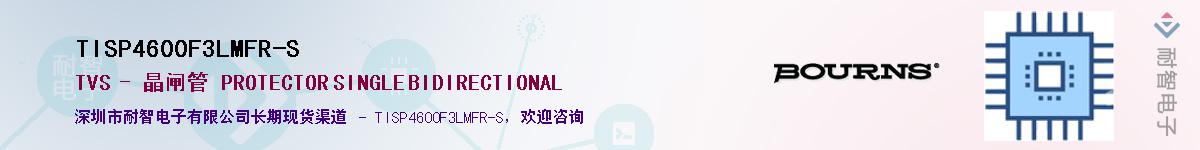 TISP4600F3LMFR-SӦ-ǵ