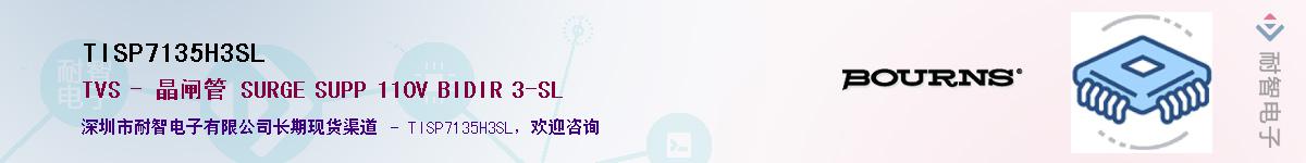 TISP7135H3SLӦ-ǵ