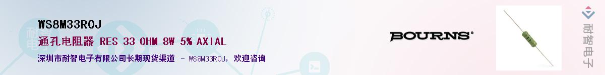 WS8M33R0JӦ-ǵ