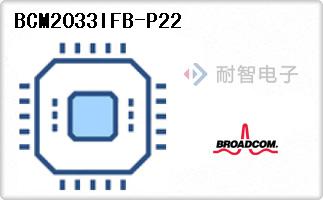 Broadcom公司的博通有线和无线通信芯片-BCM2033IFB-P22