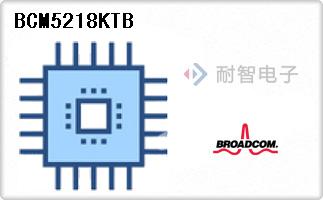 Broadcom公司的博通有线和无线通信芯片-BCM5218KTB