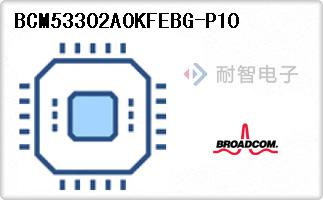 Broadcom˾ĲͨߺͨоƬ-BCM53302A0KFEBG-P10