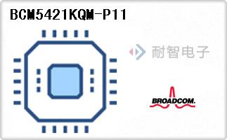 Broadcom公司的博通有线和无线通信芯片-BCM5421KQM-P11