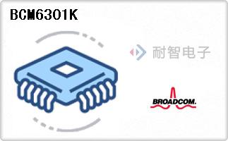 Broadcom˾ĲͨߺͨоƬ-BCM6301K