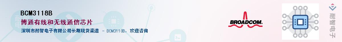 BCM3118BӦ-ǵ