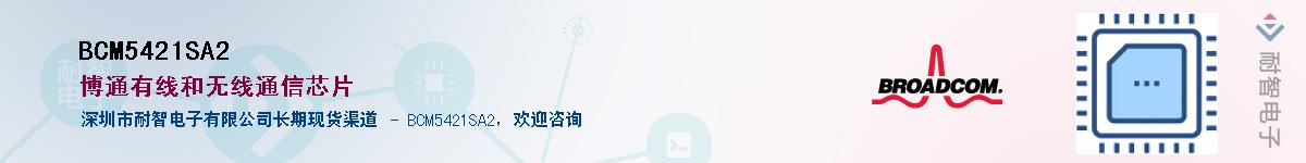 BCM5421SA2��Ӧ��-���ǵ���