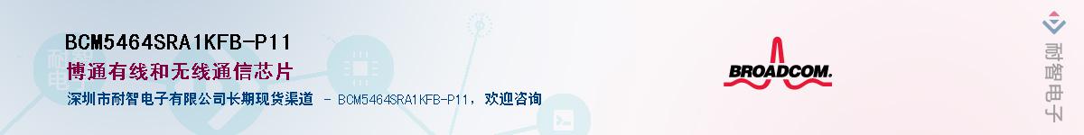 BCM5464SRA1KFB-P11Ӧ-ǵ