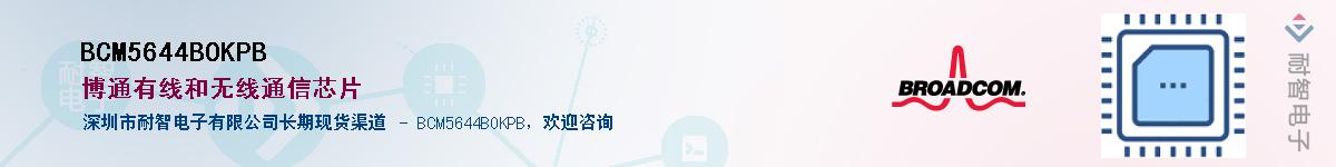 BCM5644BOKPB��Ӧ��-���ǵ���