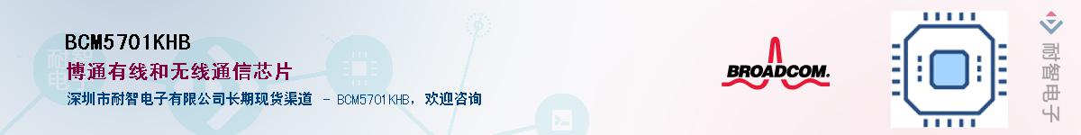 BCM5701KHBӦ-ǵ