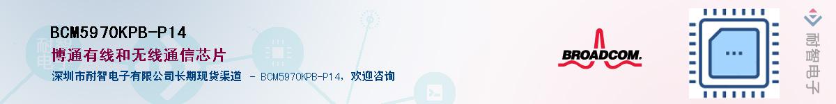 BCM5970KPB-P14��Ӧ��-���ǵ���