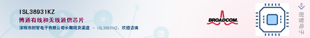 ISL38931KZӦ-ǵ