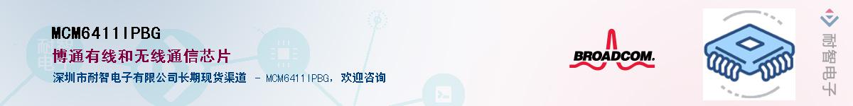 MCM6411IPBG��Ӧ��-���ǵ���