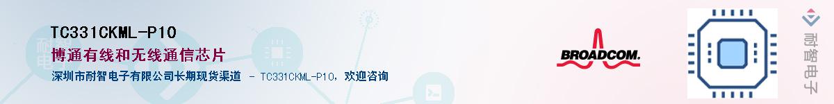 TC331CKML-P10��Ӧ��-���ǵ���