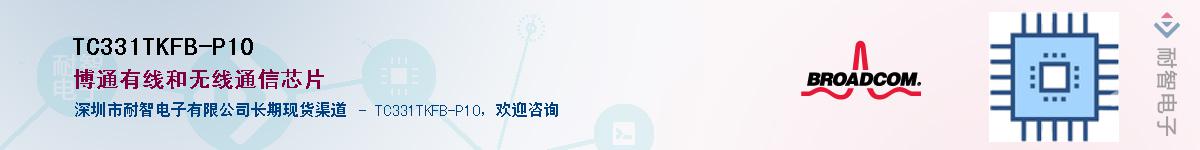 TC331TKFB-P10��Ӧ��-���ǵ���