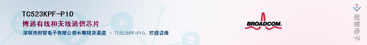 TC523KPF-P10Ӧ-ǵ