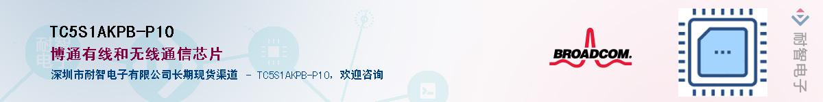 TC5S1AKPB-P10��Ӧ��-���ǵ���