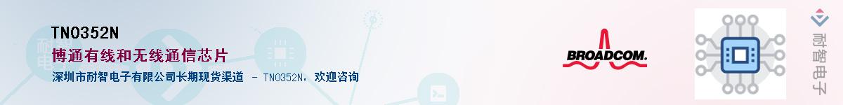 TN0352N��Ӧ��-���ǵ���